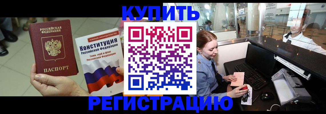регистрация для дет. сада в России